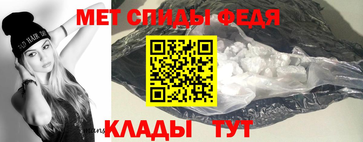 Amphetamine Premium  Amphetamine  Верхний Уфалей  Вход с VPN 
