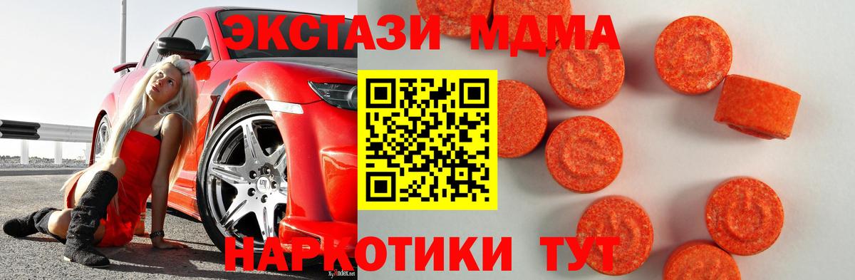 Экстази louis Vuitton Верхний Уфалей