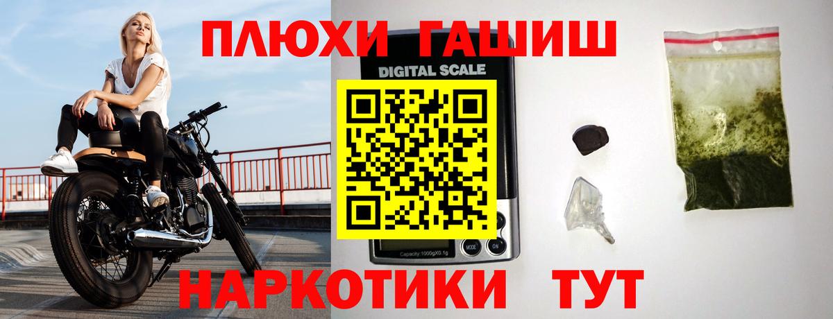Верхний Уфалей  ГАШ убойный  Вход с VPN 