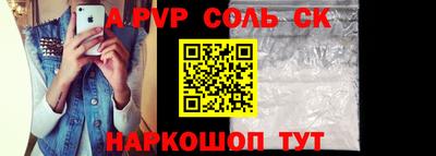 спиды Ноябрьск