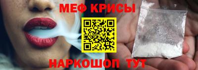 спайс Ногинск