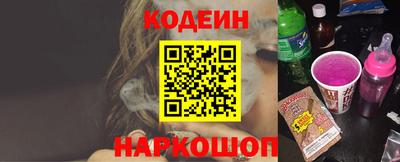 спайс Ногинск