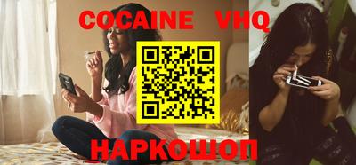 спайс Ногинск