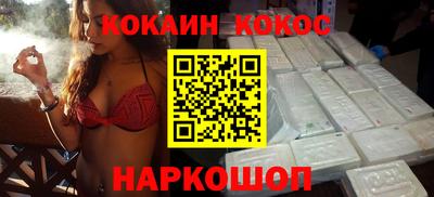 дживик Норильск