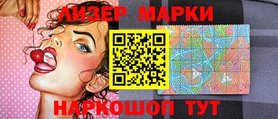спиды Ноябрьск