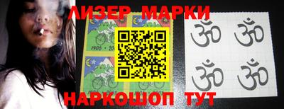 спиды Ноябрьск