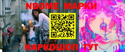 спайс Ногинск