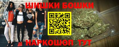 спайс Ногинск