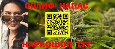 спайс Ногинск