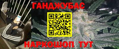 дживик Норильск
