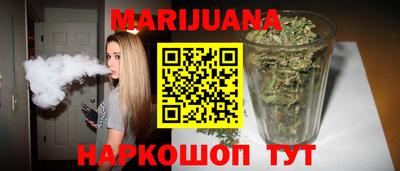 спайс Ногинск