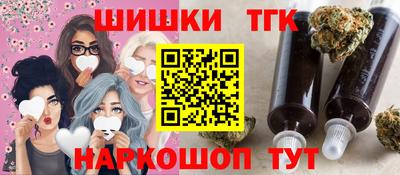 спайс Ногинск