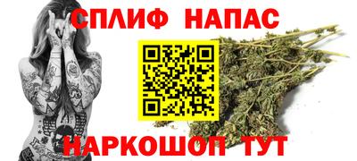 спиды Ноябрьск