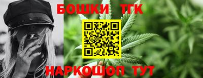 спайс Ногинск