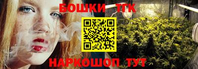спайс Ногинск