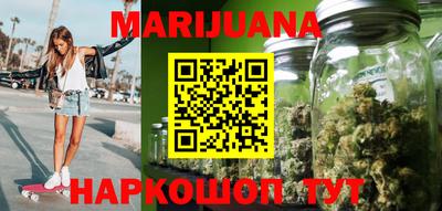 спайс Ногинск