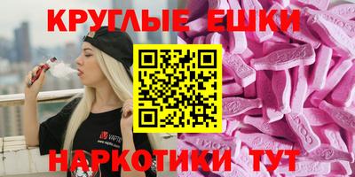 спиды Ноябрьск