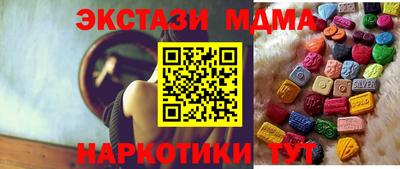 спиды Ноябрьск