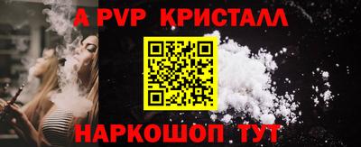 дживик Норильск