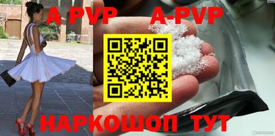 спиды Ноябрьск