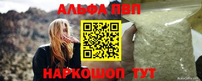 спайс Ногинск