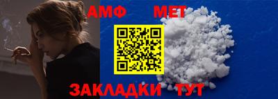 дживик Норильск
