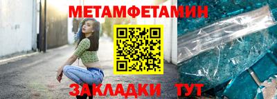 спиды Ноябрьск