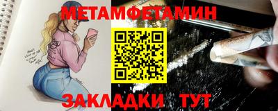 спиды Ноябрьск
