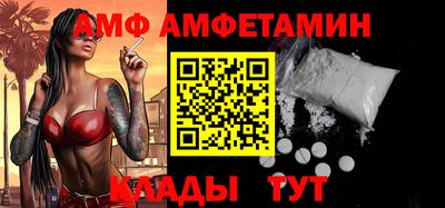 спиды Ноябрьск