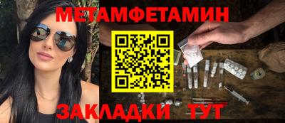 спиды Ноябрьск
