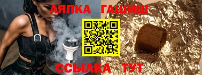 дживик Норильск