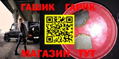 дживик Норильск