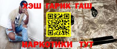 спиды Ноябрьск