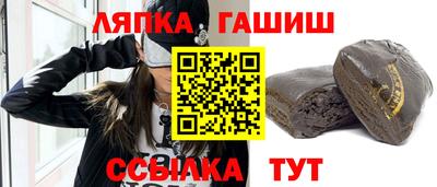 спайс Ногинск