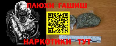 спиды Ноябрьск