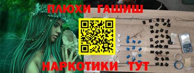 спиды Ноябрьск