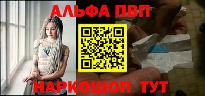дживик Норильск
