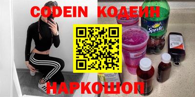 спайс Ногинск