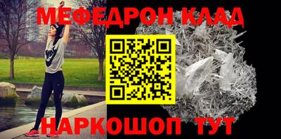 дживик Норильск