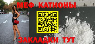 спайс Ногинск