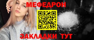 дживик Норильск