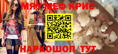 дживик Норильск