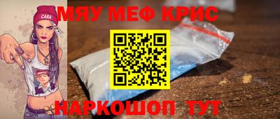 спиды Ноябрьск