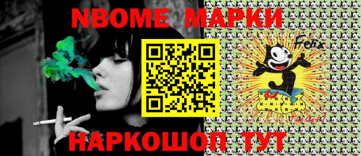Наркотические марки 1,8мг  Вход с VPN  Верхний Уфалей  Наркотические марки 1,8мг 