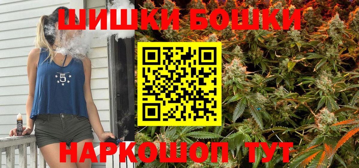 Каннабис гибрид  Бошки марихуана Ganja  Каннабис планчик  Верхний Уфалей  Канабис ГИДРОПОН  Вход с VPN 